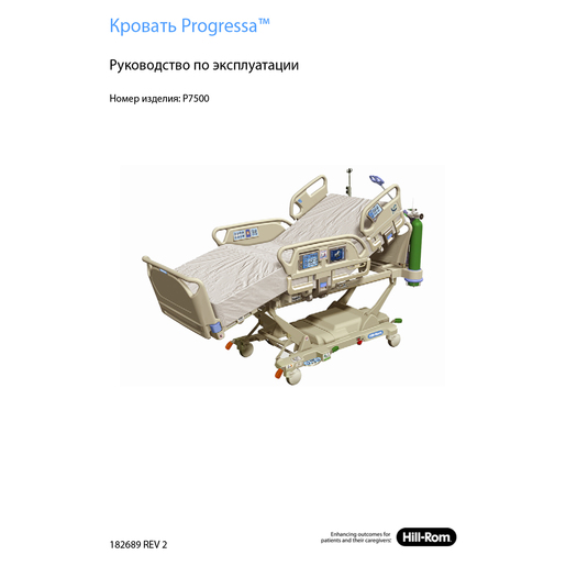 User Manual, Progressa User Manual, Russian