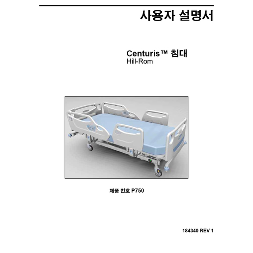 User Manual, Centuris, Korean